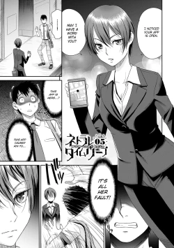 Page 87 of Netorare Time Leap