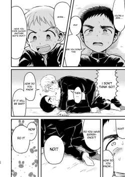 Page 25 of Rotten Spiral