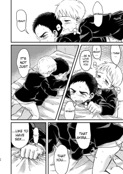 Page 43 of Rotten Spiral