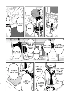 Page 47 of Rotten Spiral