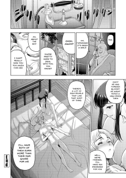 Page 166 of Dosukebe Oneichan