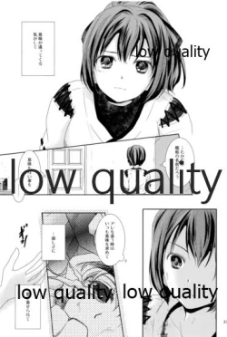 Page 22 of 私の名前を呼んで