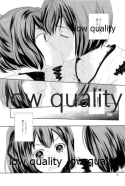 Page 28 of 私の名前を呼んで