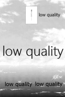 Page 32 of 私の名前を呼んで