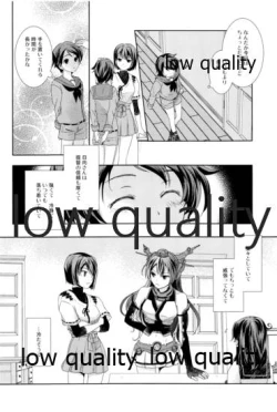Page 35 of 私の名前を呼んで