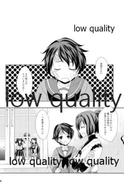 Page 5 of 私の名前を呼んで