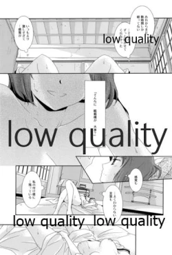 Page 4 of 日向は何でも受け入れるから