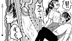 Page 11 of Zombie Fucker: Revenge of the Dead