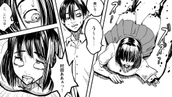 Page 15 of Zombie Fucker: Revenge of the Dead