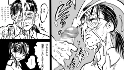 Page 26 of Zombie Fucker: Revenge of the Dead