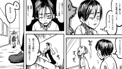 Page 8 of Zombie Fucker: Revenge of the Dead