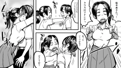 Page 9 of Zombie Fucker: Revenge of the Dead