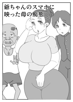 Page 1 of Jii-chan no Smapho ni Utsutta Haha no Chitai
