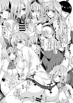 Page 13 of Gotoubun no Hanayome Harem Soushuuhen