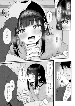 Page 10 of Heart Throb 2