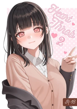 Page 1 of Heart Throb 2