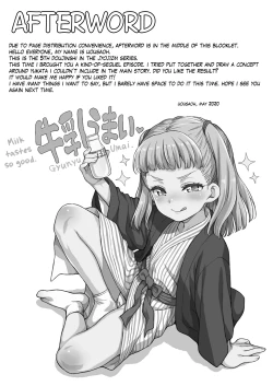 Page 12 of JYOJIZM AFTER SUMMER & AUTUMN