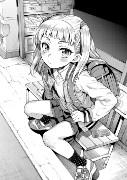 Page 13 of JYOJIZM AFTER SUMMER & AUTUMN