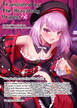 Page 23 of JYOJIZM AFTER SUMMER & AUTUMN