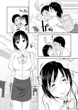 Page 46 of Hatsujou