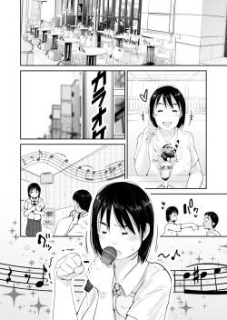 Page 48 of Hatsujou