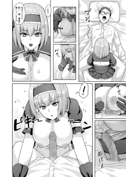 Page 17 of Kaji Daikou Android-san ni Nasu ga Mama Seishori shite Morau Ohanashi