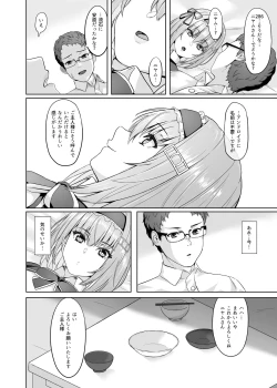 Page 25 of Kaji Daikou Android-san ni Nasu ga Mama Seishori shite Morau Ohanashi