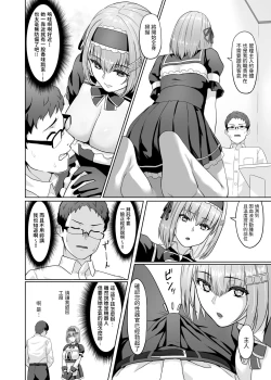 Page 7 of Kaji Daikou Android-san ni Nasu ga Mama Seishori shite Morau Ohanashi