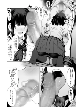 Page 11 of Wanko-kei Kouhai Kanojo ni Muremure no Kussa~i Nioi to Chinkasu o Ajiwatte Morau