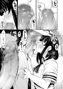 Page 8 of Wanko-kei Kouhai Kanojo ni Muremure no Kussa~i Nioi to Chinkasu o Ajiwatte Morau