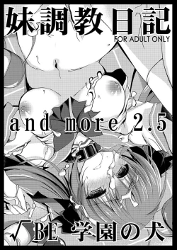 Page 100 of Imouto Choukyou Nikki Sairokushuu - the collected reprints of imouto choukyou nikki