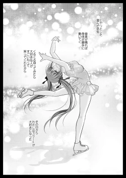 Page 125 of Imouto Choukyou Nikki Sairokushuu - the collected reprints of imouto choukyou nikki