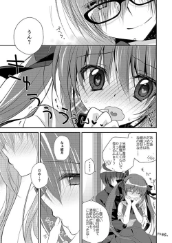 Page 32 of Imouto Choukyou Nikki Sairokushuu - the collected reprints of imouto choukyou nikki
