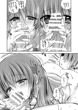 Page 54 of Imouto Choukyou Nikki Sairokushuu - the collected reprints of imouto choukyou nikki