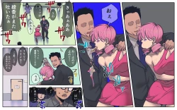 Page 12 of Outokei Idol no Kawaisou na Nichijou