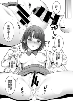 Page 31 of Houshitachi