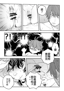 Page 16 of Gall Flowers