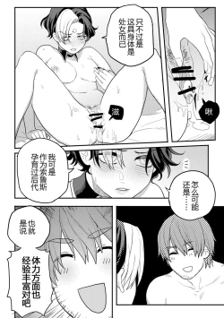 Page 17 of Gall Flowers