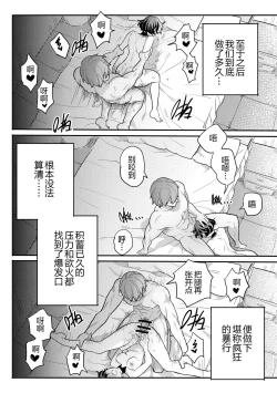 Page 19 of Gall Flowers