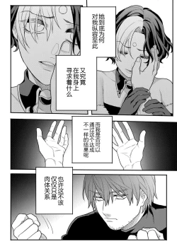 Page 27 of Gall Flowers