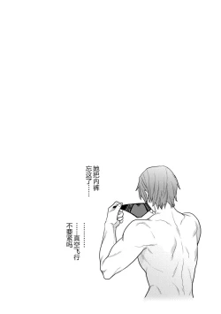 Page 29 of Gall Flowers