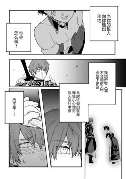 Page 3 of Gall Flowers