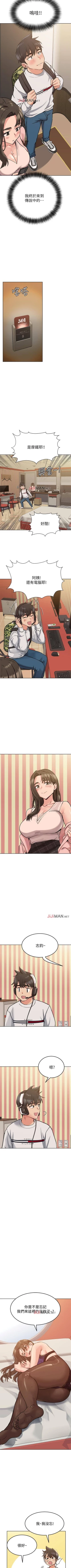 Page 104 of 要对妈妈保密唷!（作者：NOAH） 第1~30话  mangaroshionline.blogspot.com