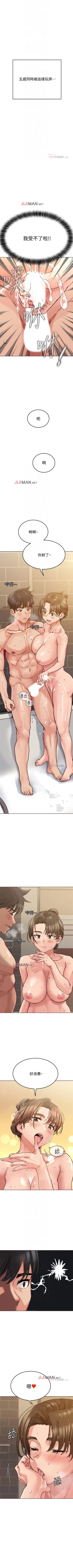 Page 110 of 要对妈妈保密唷!（作者：NOAH） 第1~30话  mangaroshionline.blogspot.com