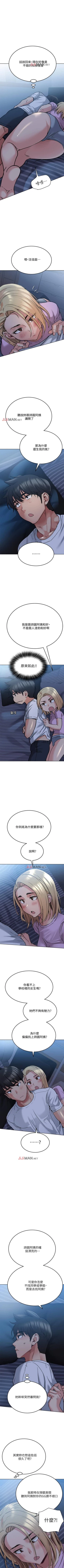 Page 155 of 要对妈妈保密唷!（作者：NOAH） 第1~30话  mangaroshionline.blogspot.com