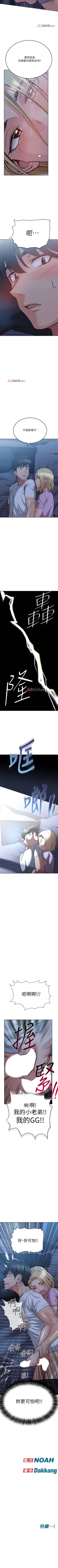 Page 158 of 要对妈妈保密唷!（作者：NOAH） 第1~30话  mangaroshionline.blogspot.com