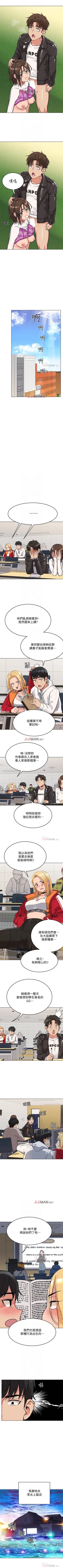 Page 16 of 要对妈妈保密唷!（作者：NOAH） 第1~30话  mangaroshionline.blogspot.com