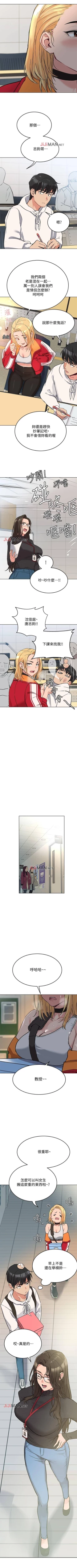 Page 18 of 要对妈妈保密唷!（作者：NOAH） 第1~30话  mangaroshionline.blogspot.com