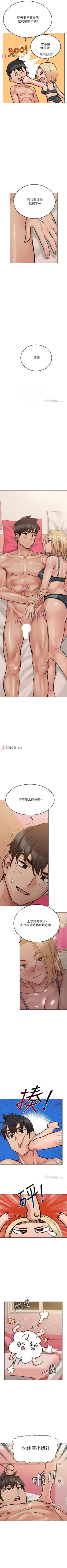 Page 190 of 要对妈妈保密唷!（作者：NOAH） 第1~30话  mangaroshionline.blogspot.com