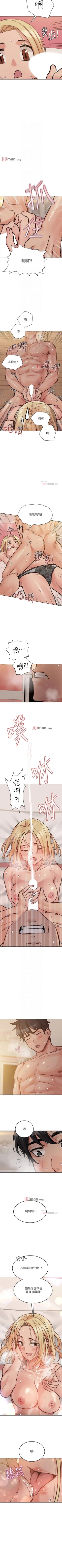 Page 197 of 要对妈妈保密唷!（作者：NOAH） 第1~30话  mangaroshionline.blogspot.com